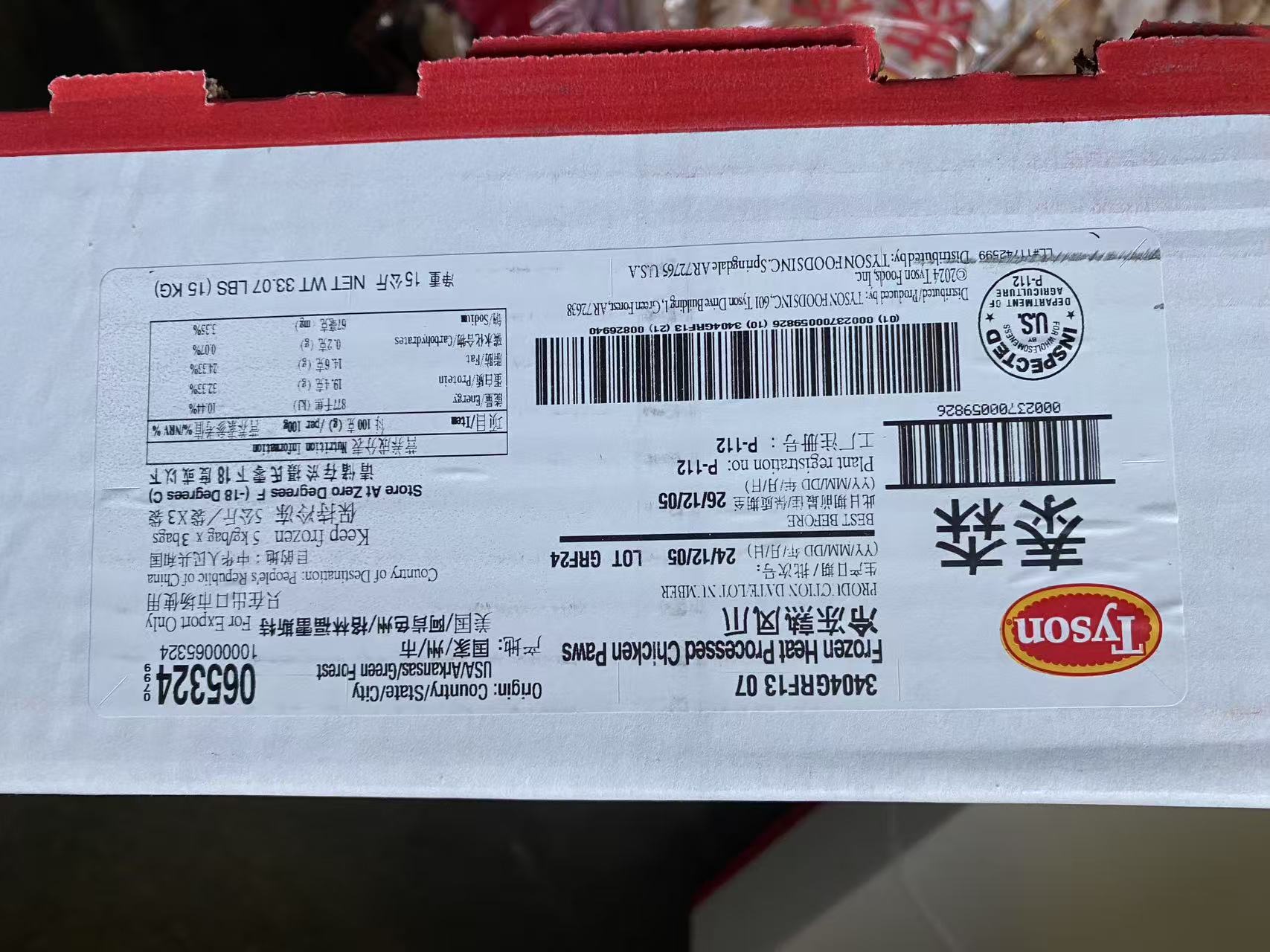 泰国EST.266工厂产品