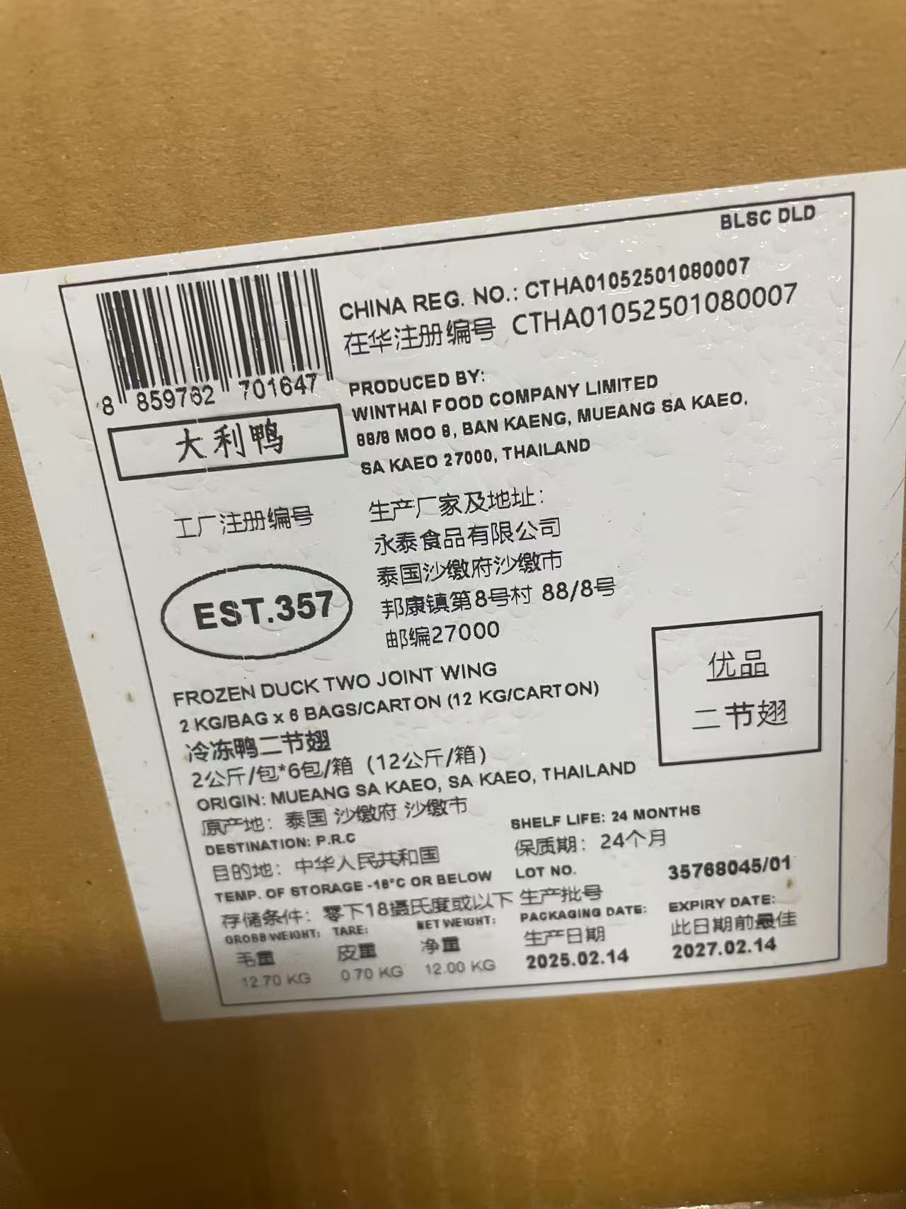战略合作展示